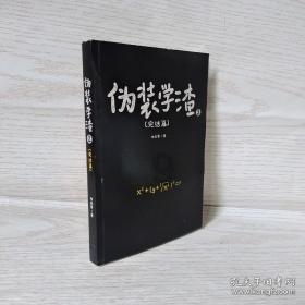栀子落星海