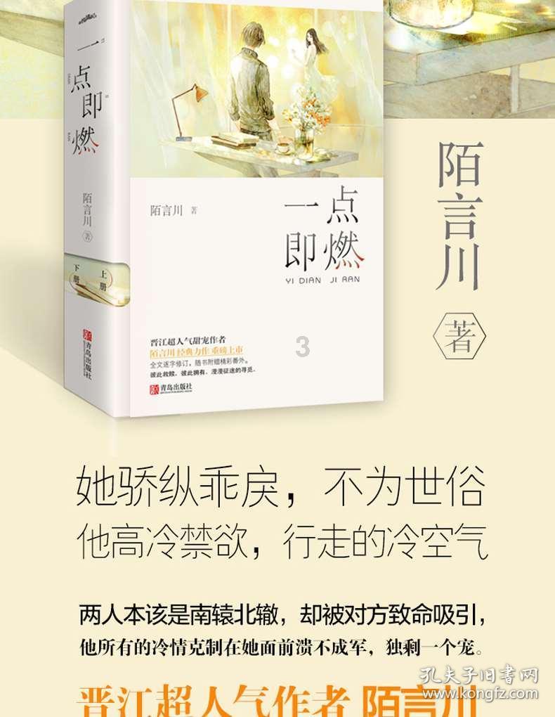 奔跑吧兄弟第四季