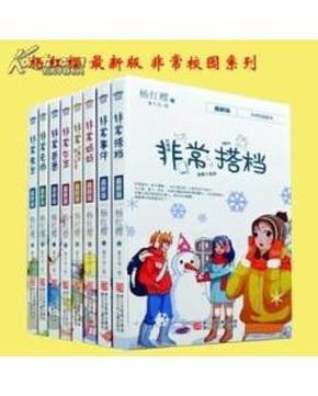 【江苏鑫泉】防水防油防静电涤纶滤袋