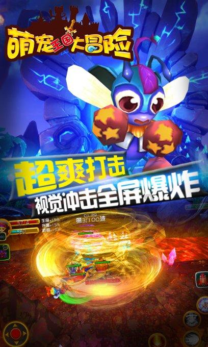 忘了密码怎么办游戏画面