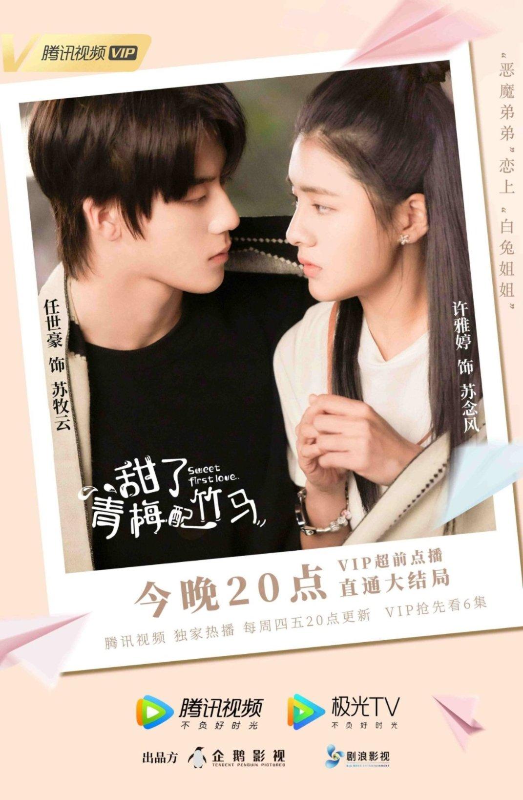 战寒潮,漳浦渔业专家支“暖”招