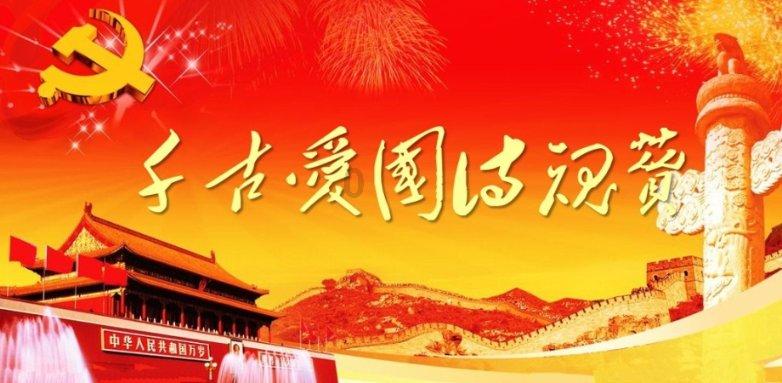 极地大逃亡