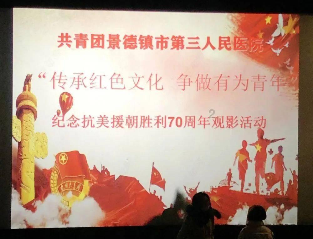集中展示 湘潭市两新组织红色党建品牌“亮”起来