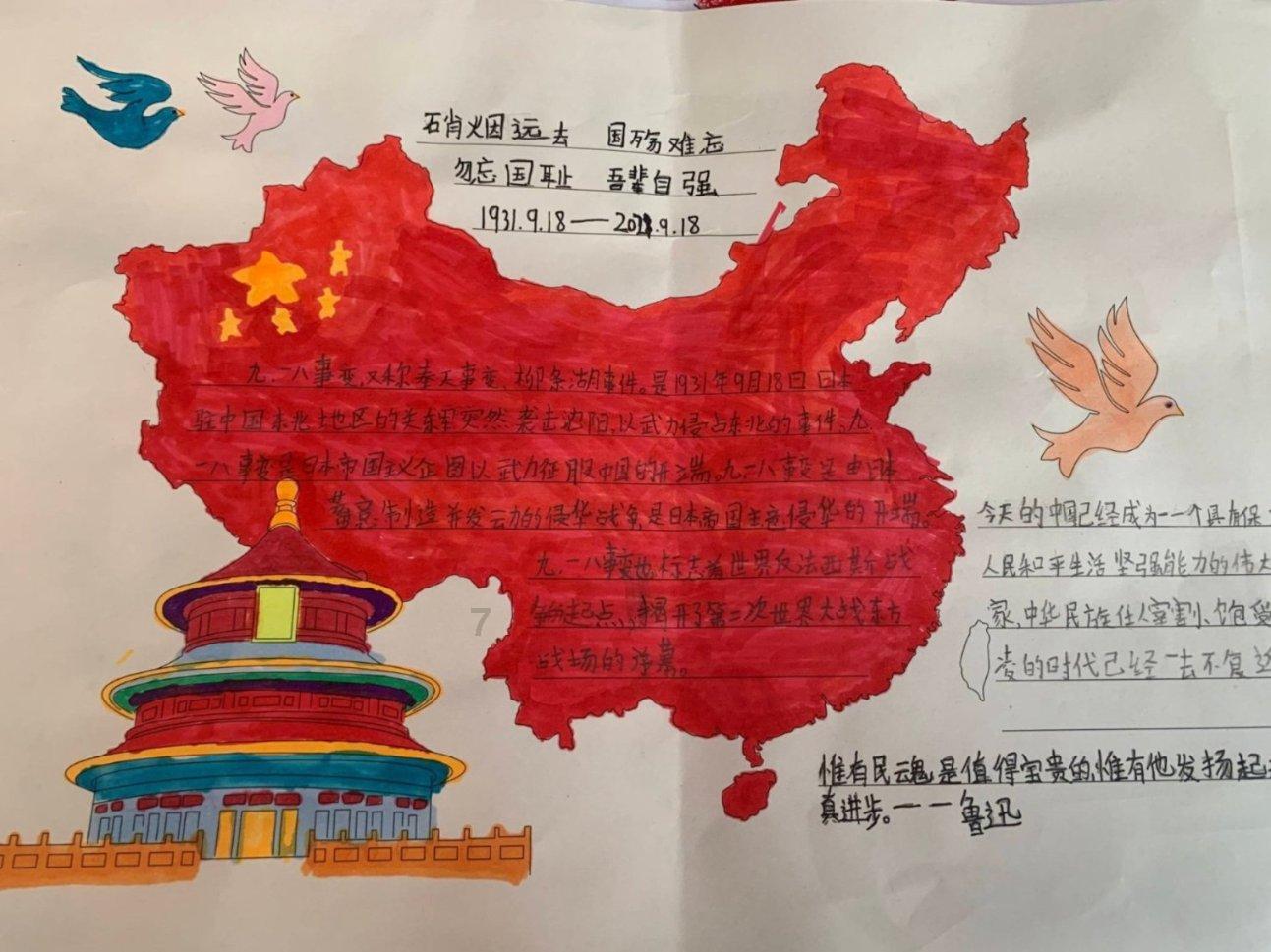 火影忍者冒险传