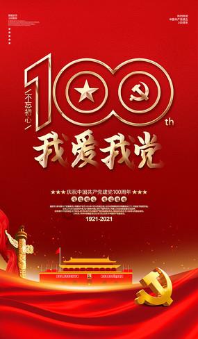 小艾比当海军