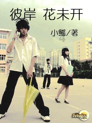 新大话3经典版